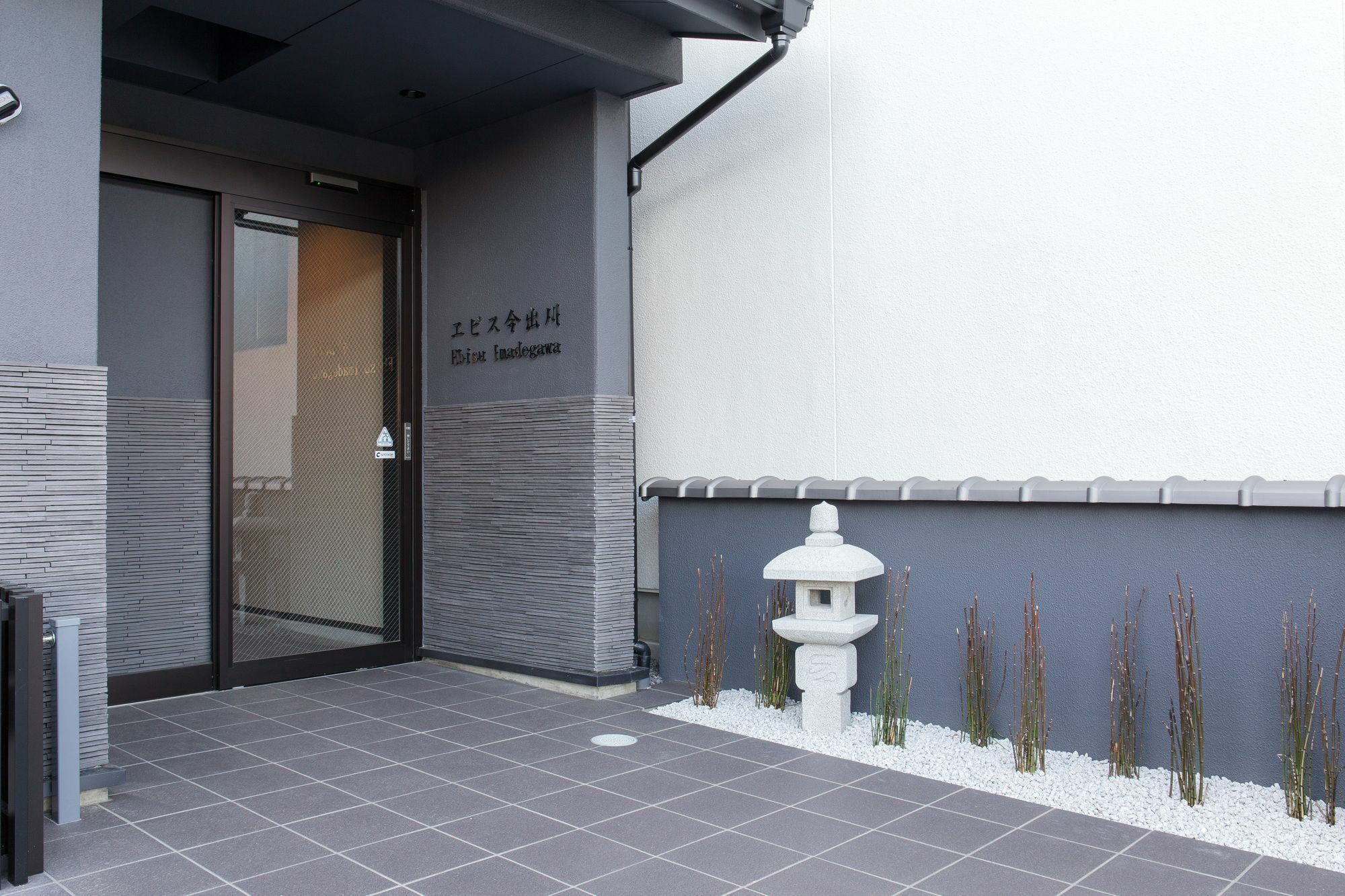 京都 Ebisu Imadegawa酒店 外观 照片
